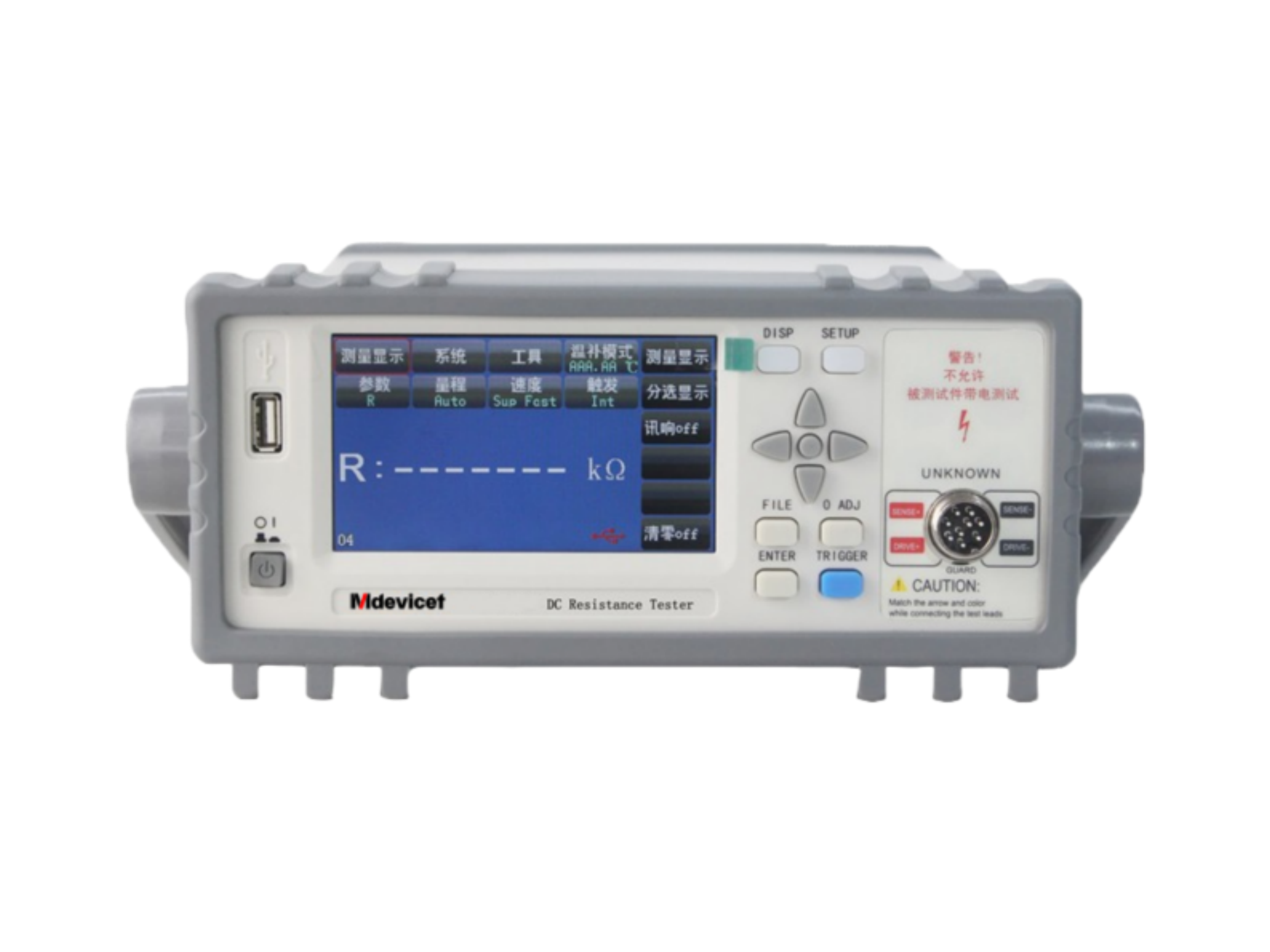 RA2516A 直流低电阻测试仪